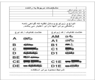 Ներմուծեք նկարագրությունը_2647